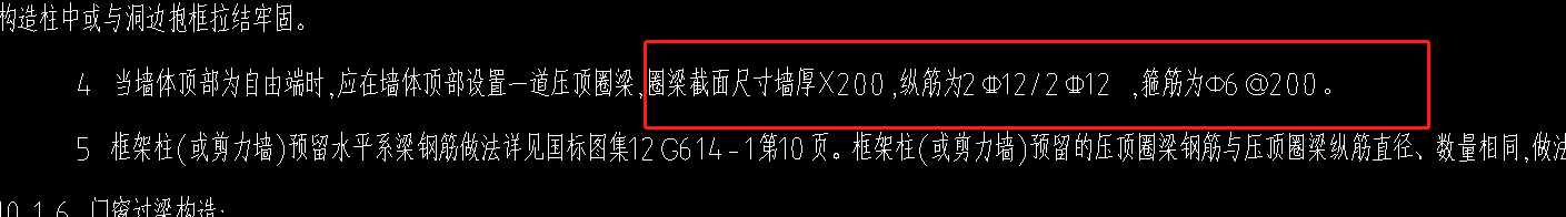 下部