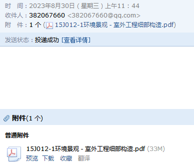 求圖