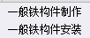 套定額