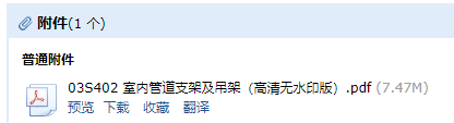 求圖