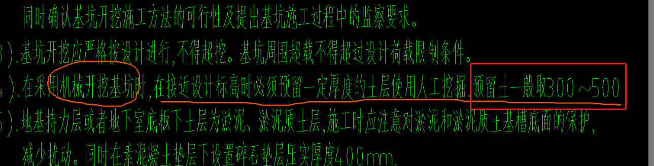 廣聯達服務新干線