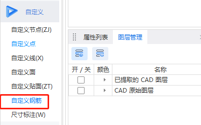 構(gòu)件