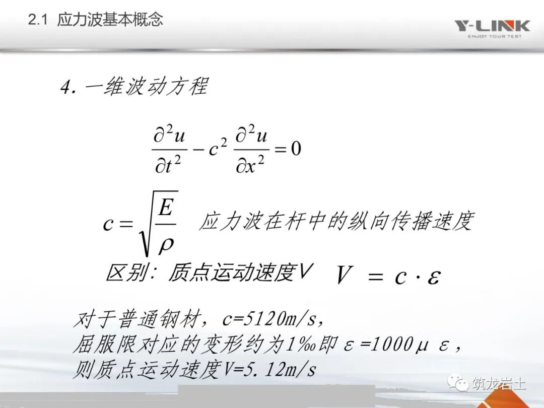 樁