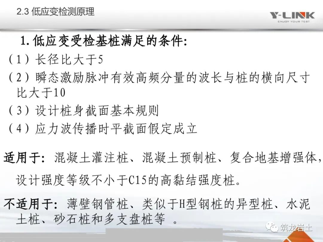 工程