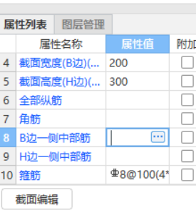 豎向
