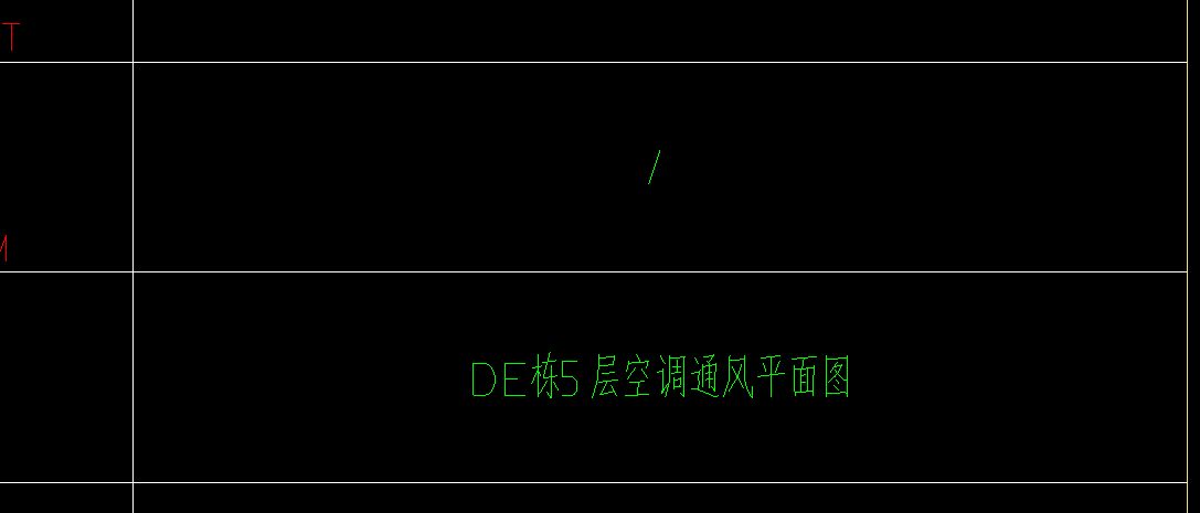 通風
