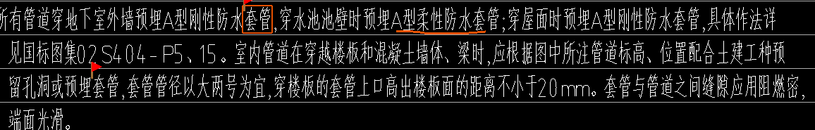 樓板