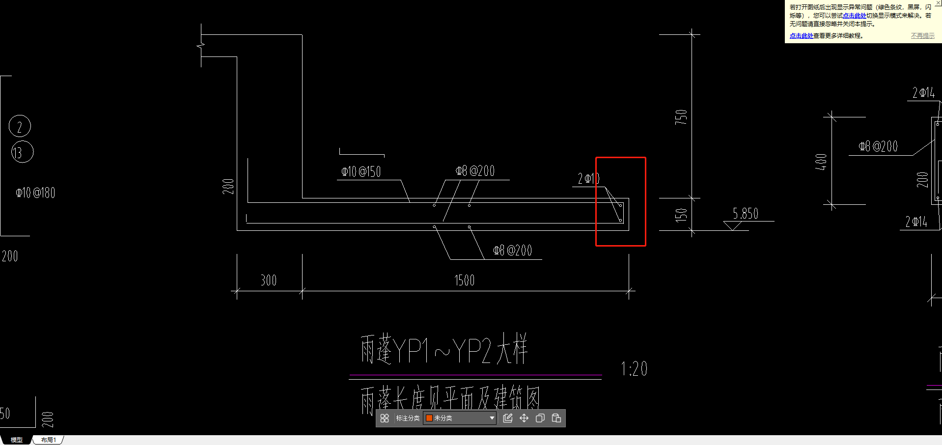 現(xiàn)澆板