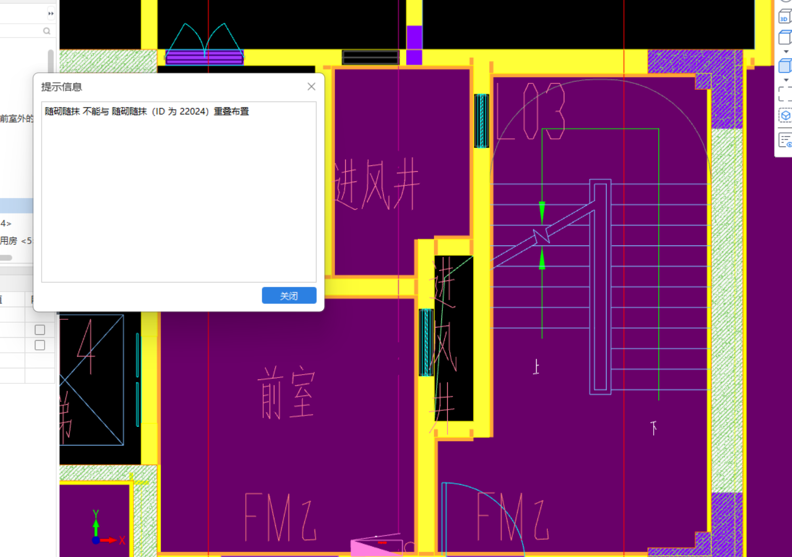 扣除