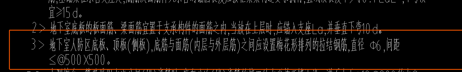 拉筋信息