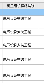 建筑行業(yè)快速問答平臺-答疑解惑