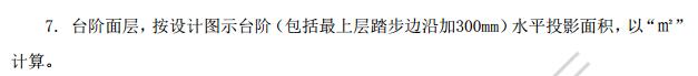 地面鋪裝