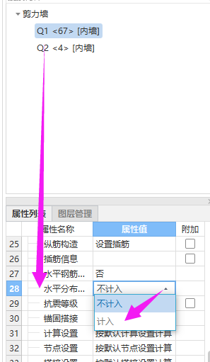 其他鋼筋