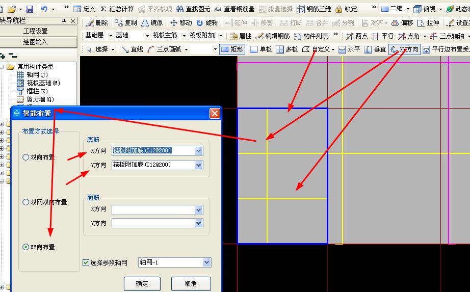 建筑行業快速問答平臺-答疑解惑