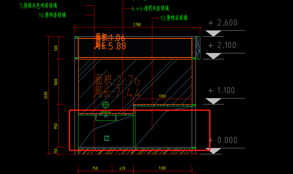 計入