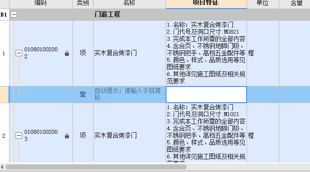 定額