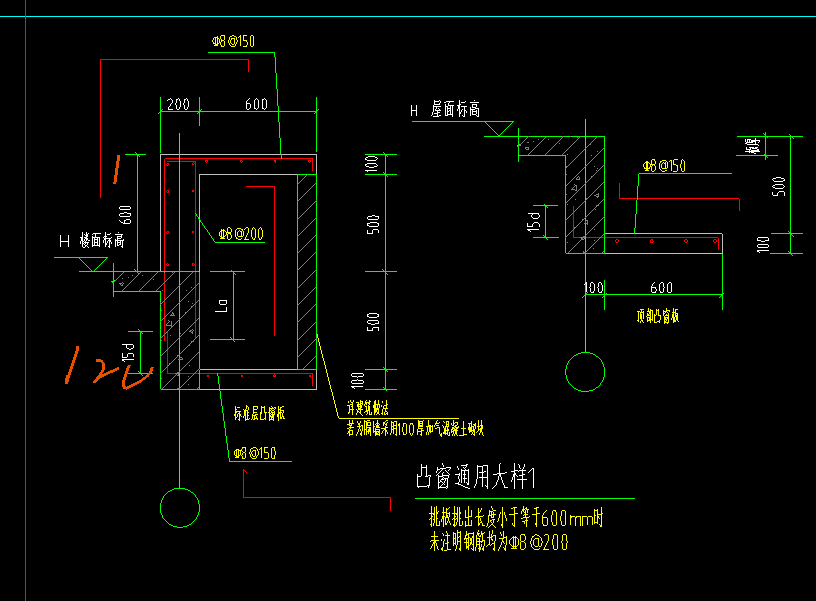 圈梁