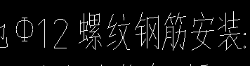 三級鋼
