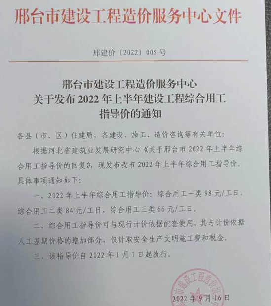 最新人工