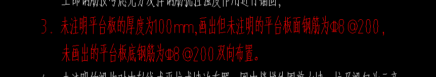 廣聯(lián)達(dá)服務(wù)新干線