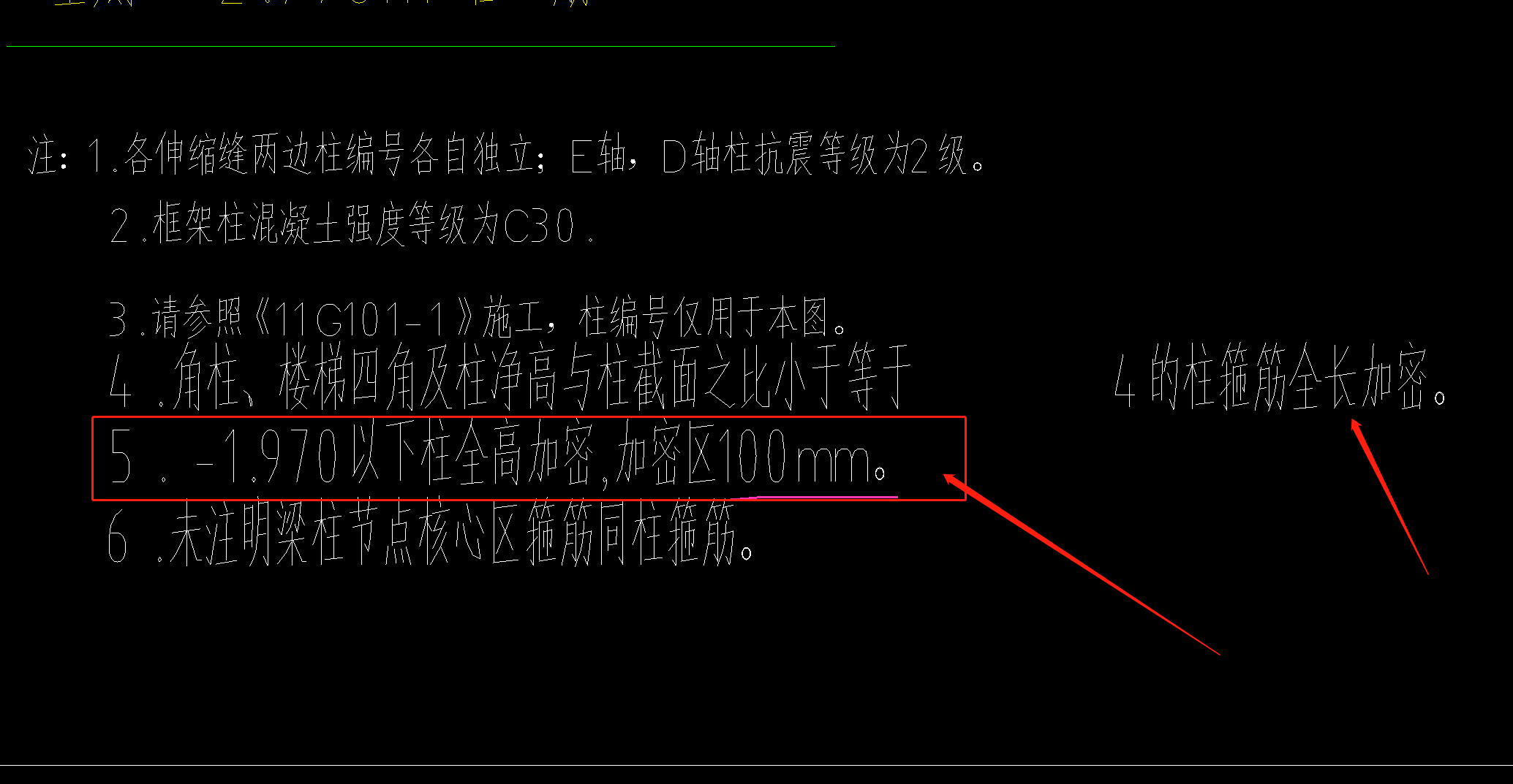 加密區(qū)