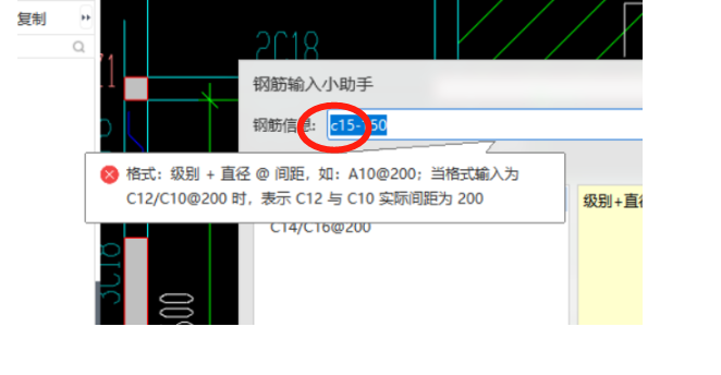 什么鋼筋