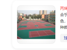 厚套