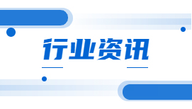證書掛靠，躺著也能賺錢？
