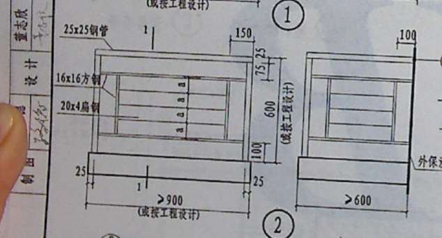 欄桿怎么