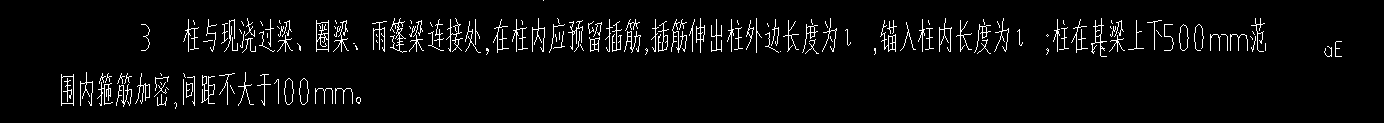 箍