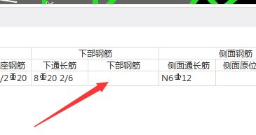 原位標(biāo)注