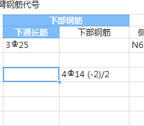 標(biāo)注