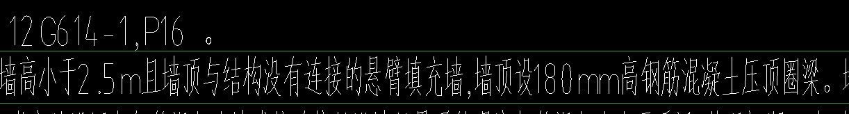 懸臂
