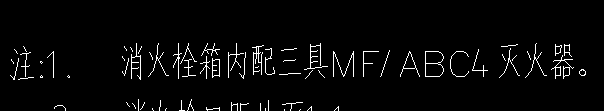 消火栓