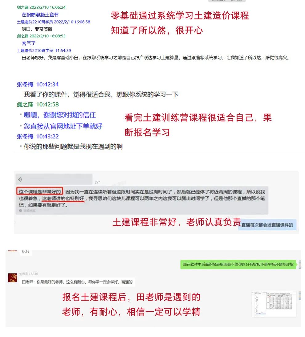 快速