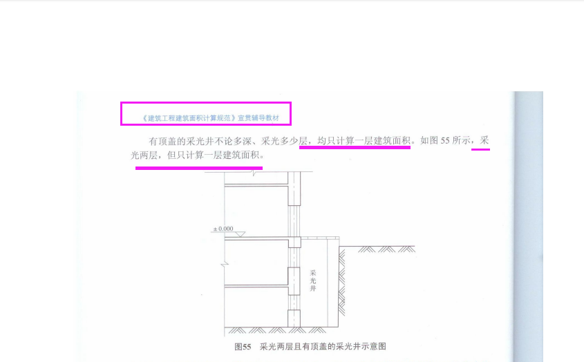廣聯(lián)達服務新干線