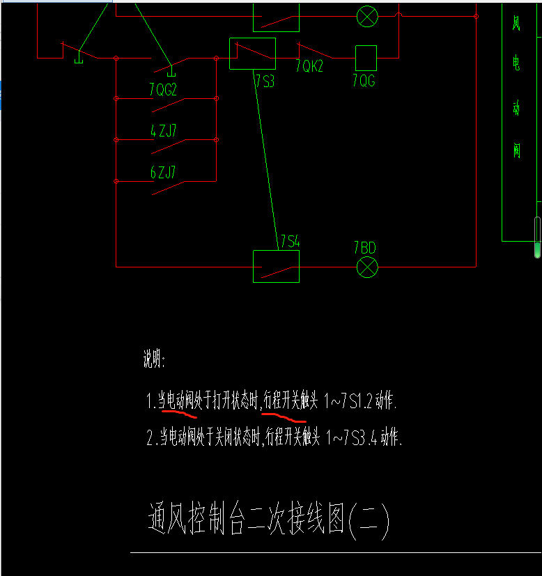 強(qiáng)電