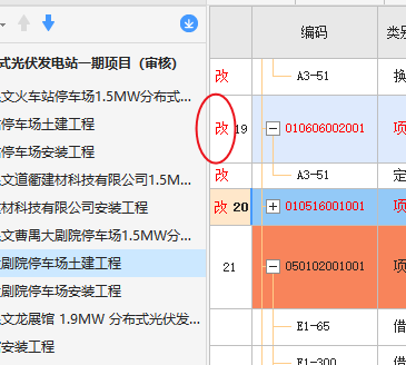 導航欄