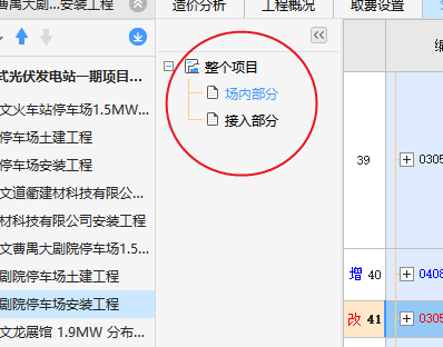 如何打開