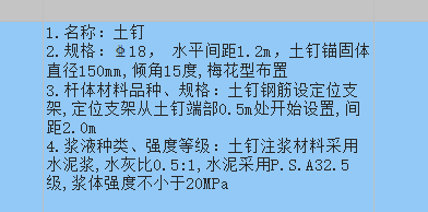 定額