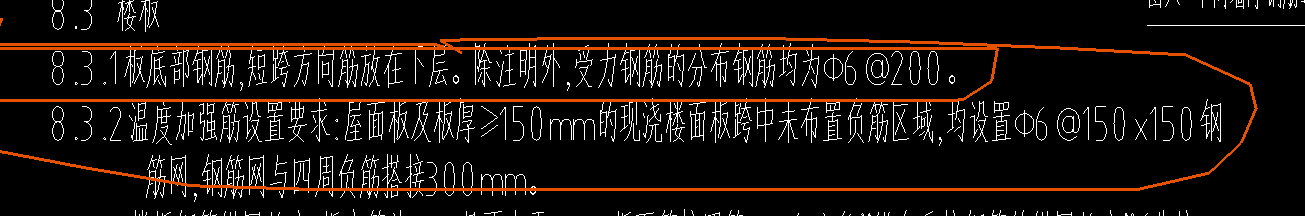 溫度筋