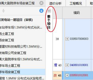 答疑解惑
