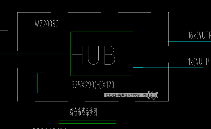 弱電