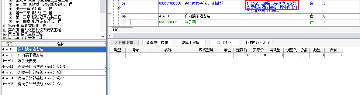 定額
