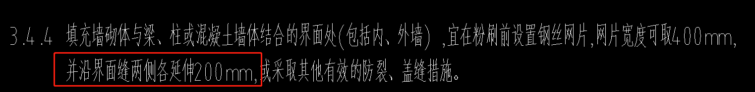 延伸