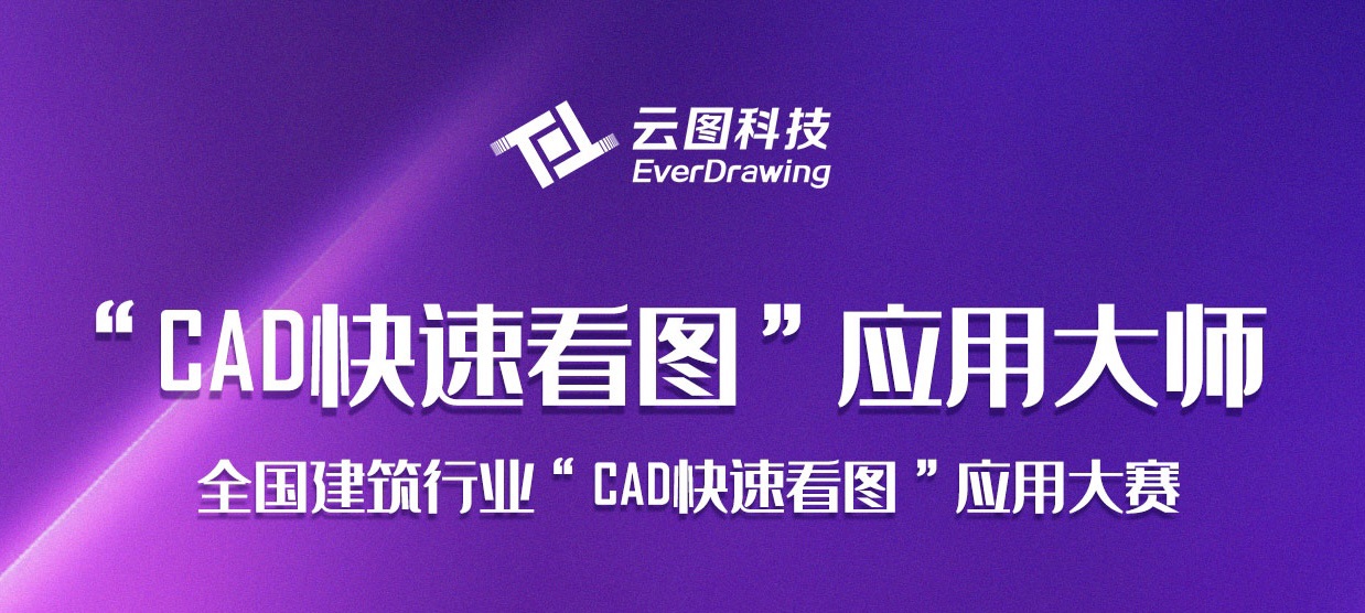 CAD