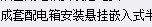 定額