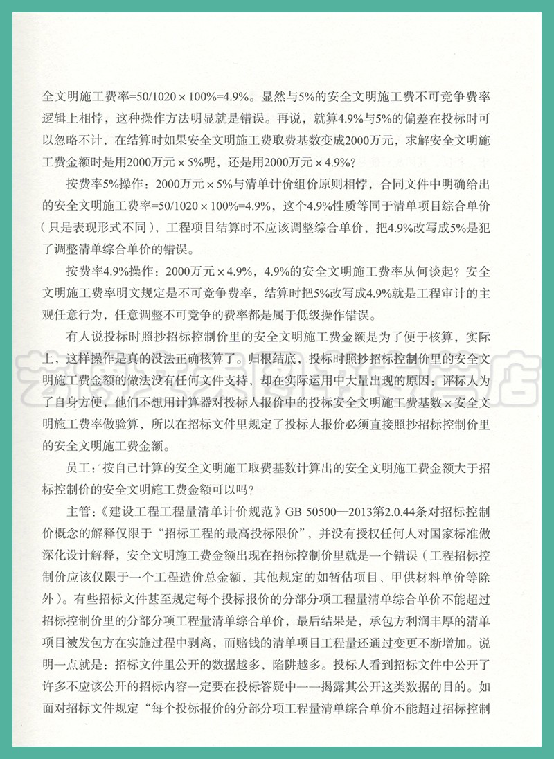 答疑解惑