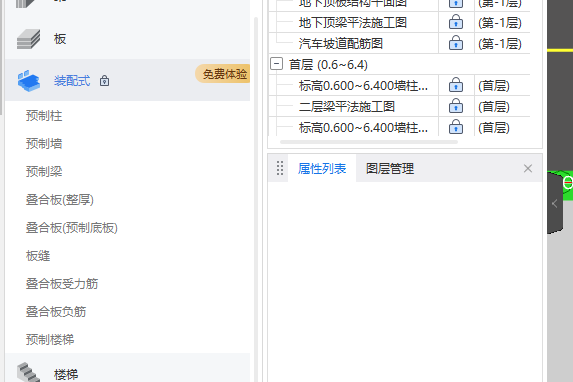 廣聯(lián)達