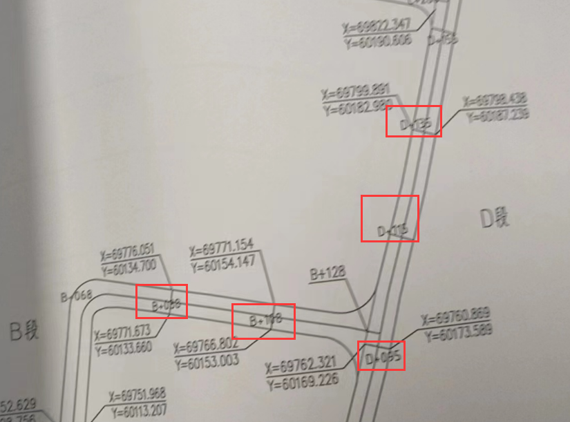 路面